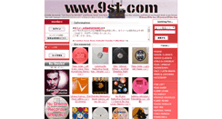 Desktop Screenshot of 9st.com
